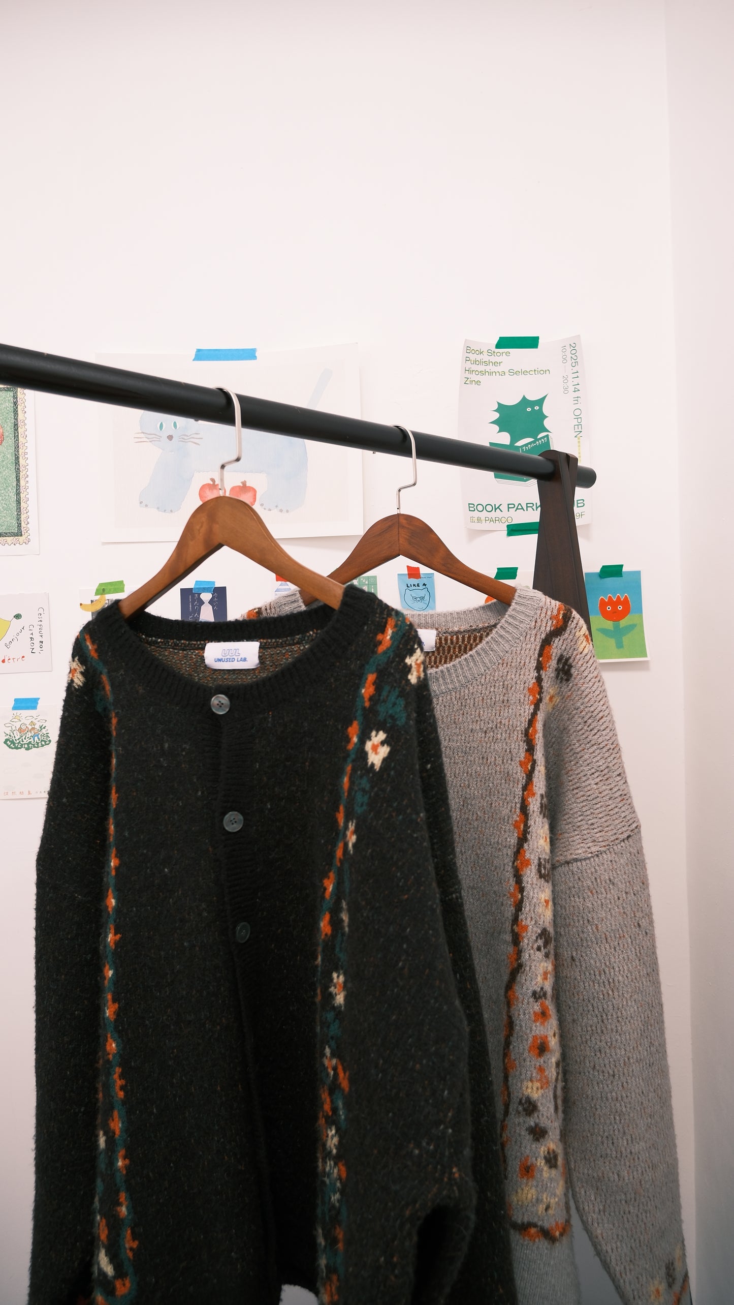 hanae outer