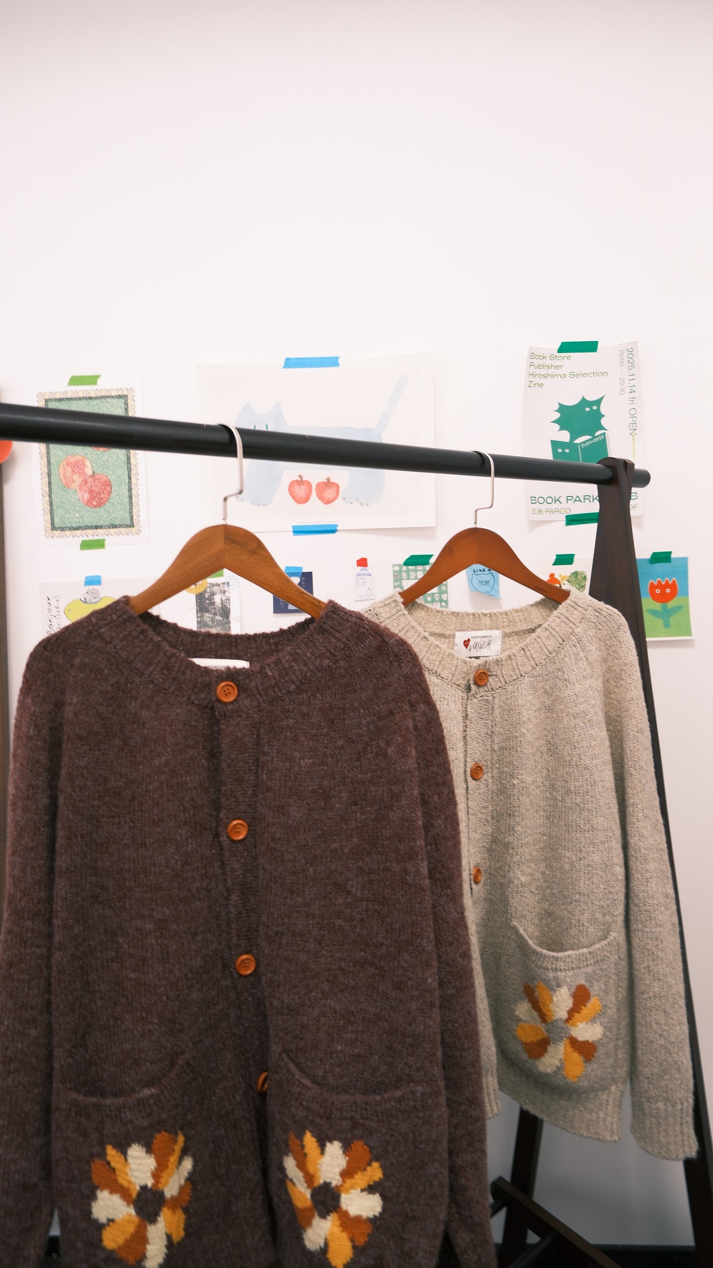 mara outer