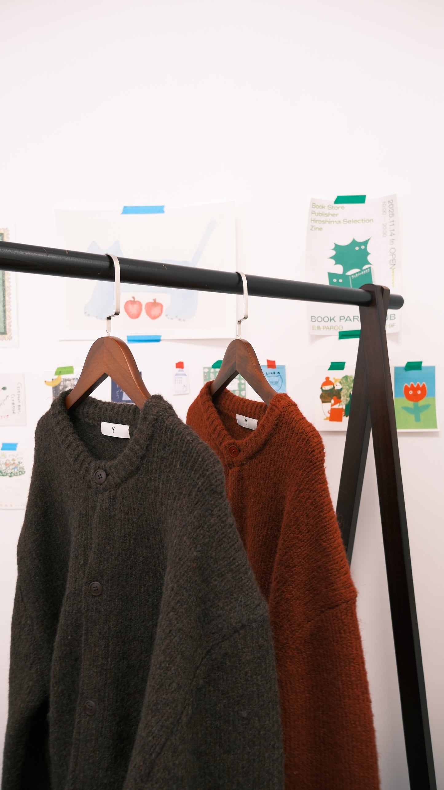 kuri outer